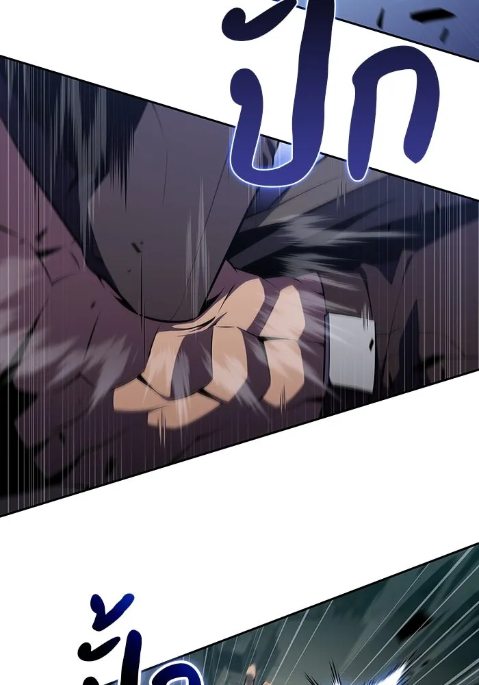 ลูกชายคนเล็กของดยุกคือมือสังหาร ตอนที่ 49 รูปที่ 104