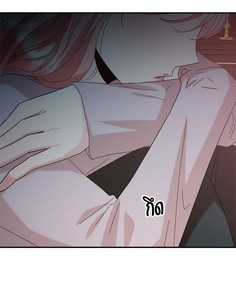 Pyramid Game เกมพีระมิด ตอนที่ 84 รูปที่ 101