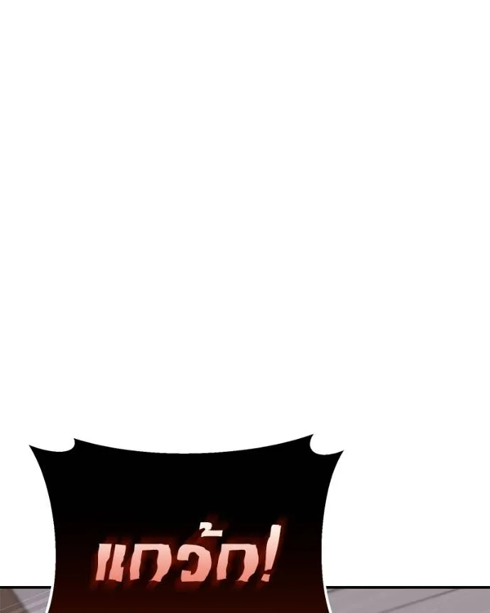 โทษที พื้นที่นี้ ตอนที่ 6 รูปที่ 11