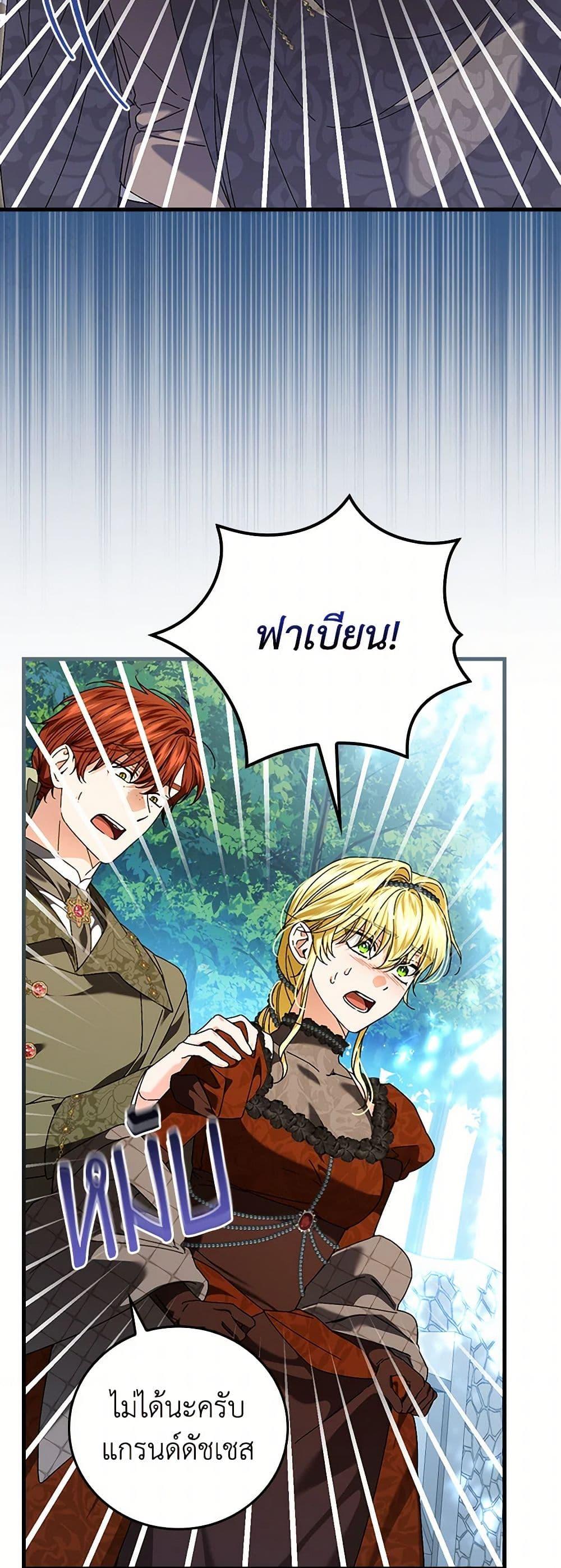 Manga-lc-com อ่านมังงะ อ่านการ์ตูน ออนไลน์ ฟรี The Perfect Plan for a Fairy-Tale Ending ตอนที่ 1 2 3 4 5 6 7 8 9 10 11 12 13 14 ฟรี ไม่มีโฆษณา Manga-lc - อ่าน มังงะ อ่าน การ์ตูน ออนไลน์ อ่านมังงะ ฟรี