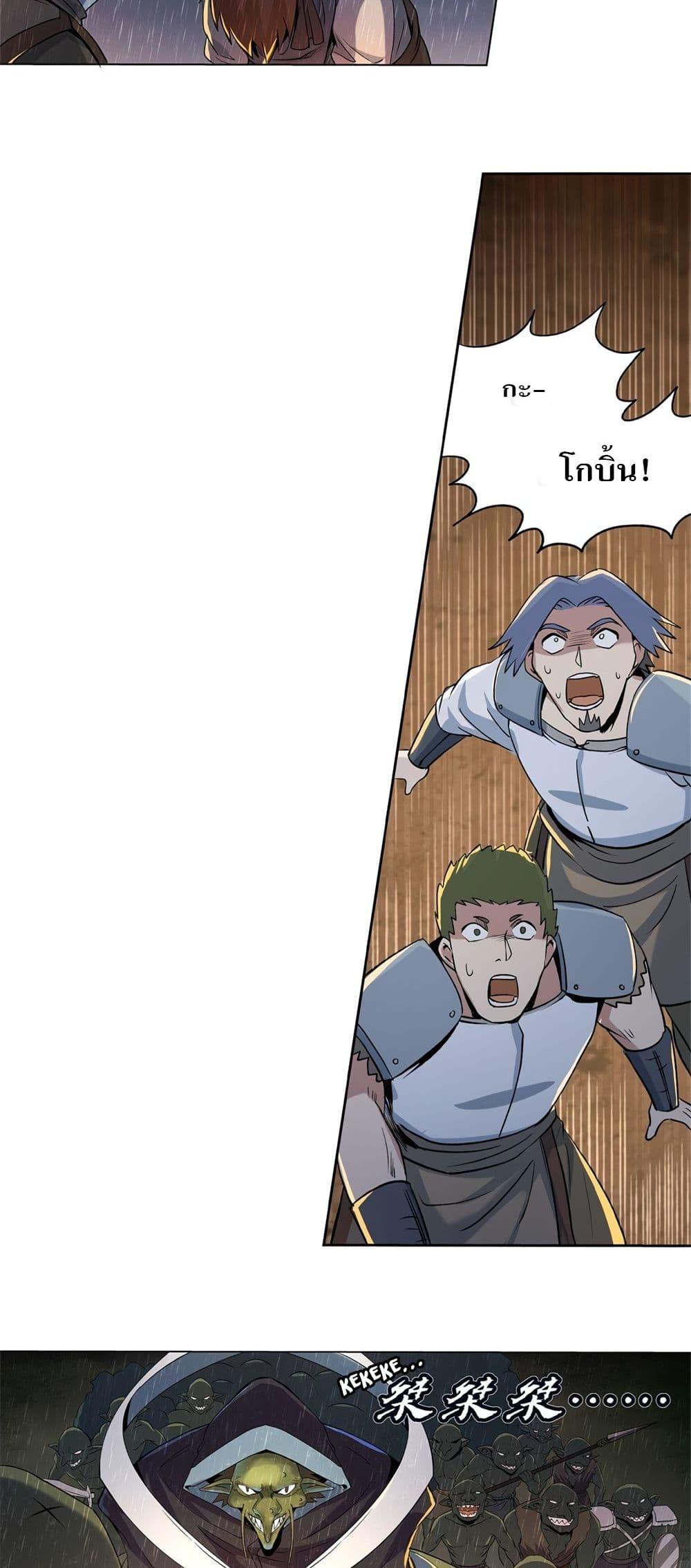 Manga-lc-com อ่านมังงะ อ่านการ์ตูน ออนไลน์ ฟรี The Demon King Who Lost His Job ตอนที่ 1 2 3 4 5 6 7 8 9 10 11 12 13 14 ฟรี ไม่มีโฆษณา Manga-lc - อ่าน มังงะ อ่าน การ์ตูน ออนไลน์ อ่านมังงะ ฟรี