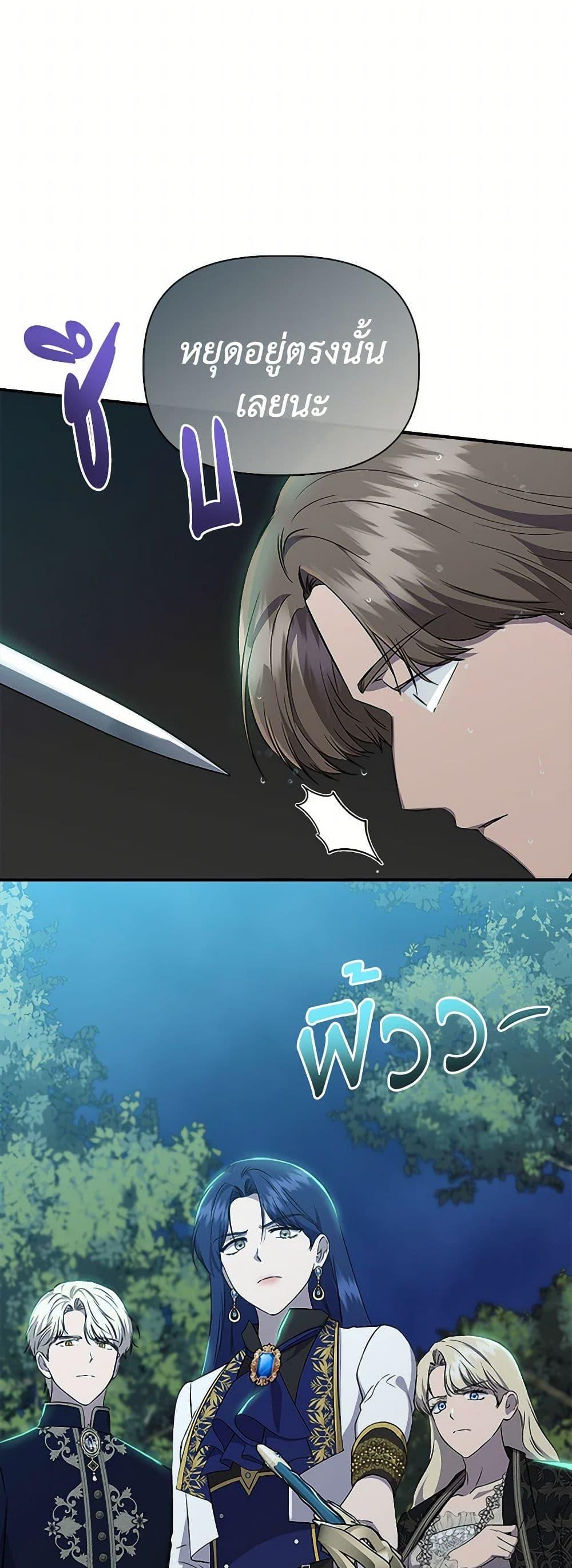 Manga-lc-com อ่านมังงะ อ่านการ์ตูน ออนไลน์ ฟรี I Wasn’t the Cinderella ตอนที่ 1 2 3 4 5 6 7 8 9 10 11 12 13 14 ฟรี ไม่มีโฆษณา Manga-lc - อ่าน มังงะ อ่าน การ์ตูน ออนไลน์ อ่านมังงะ ฟรี