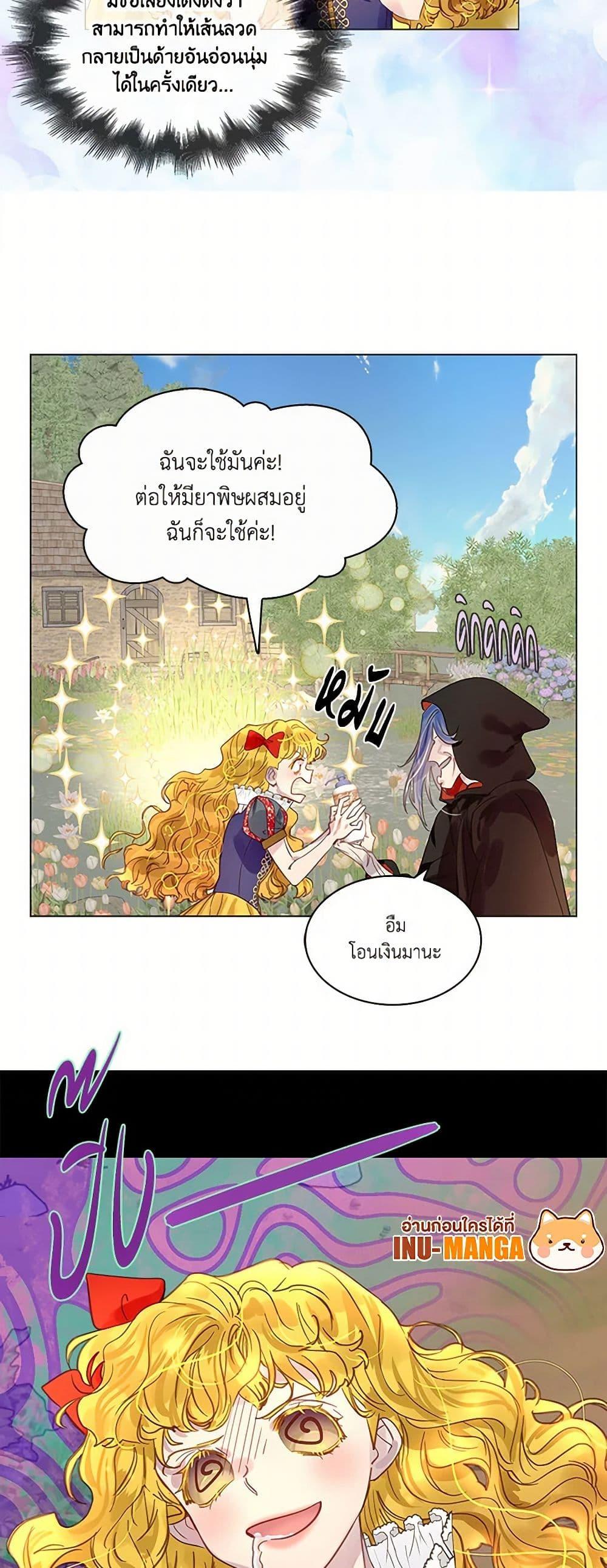 Manga-lc-com อ่านมังงะ อ่านการ์ตูน ออนไลน์ ฟรี Miss Not-So Sidekick ตอนที่ 1 2 3 4 5 6 7 8 9 10 11 12 13 14 ฟรี ไม่มีโฆษณา Manga-lc - อ่าน มังงะ อ่าน การ์ตูน ออนไลน์ อ่านมังงะ ฟรี
