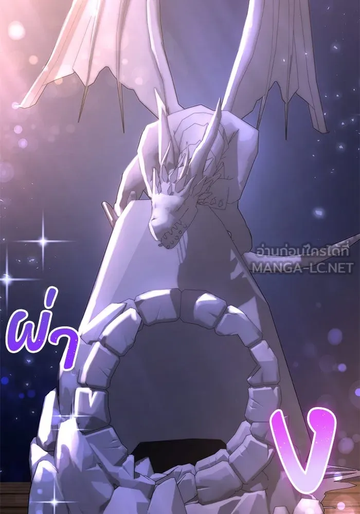 อยู่ดี ๆ ก็มีนางเอกนิยายเป็นเพื่อนบ้าน ตอนที่ 27 รูปที่ 99