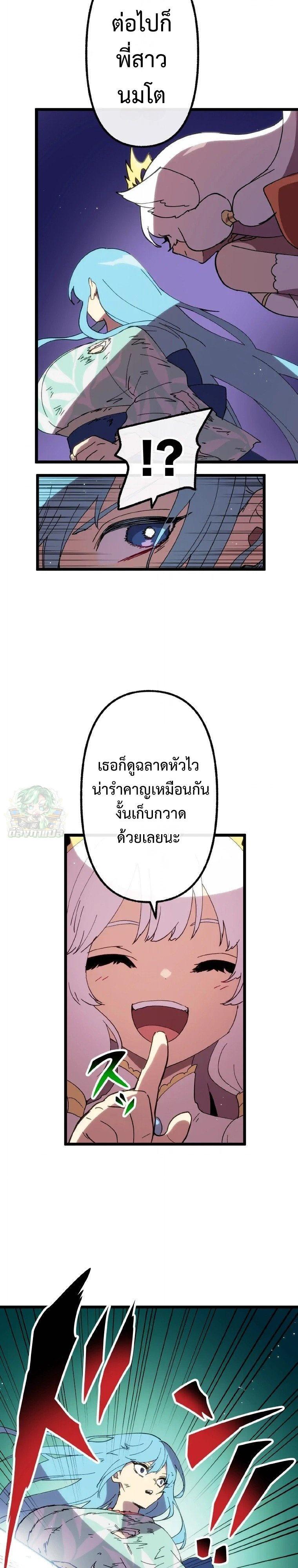 Manga-lc-com อ่านมังงะ อ่านการ์ตูน ออนไลน์ ฟรี Akari the Last Boss Girl ตอนที่ 1 2 3 4 5 6 7 8 9 10 11 12 13 14 ฟรี ไม่มีโฆษณา Manga-lc - อ่าน มังงะ อ่าน การ์ตูน ออนไลน์ อ่านมังงะ ฟรี