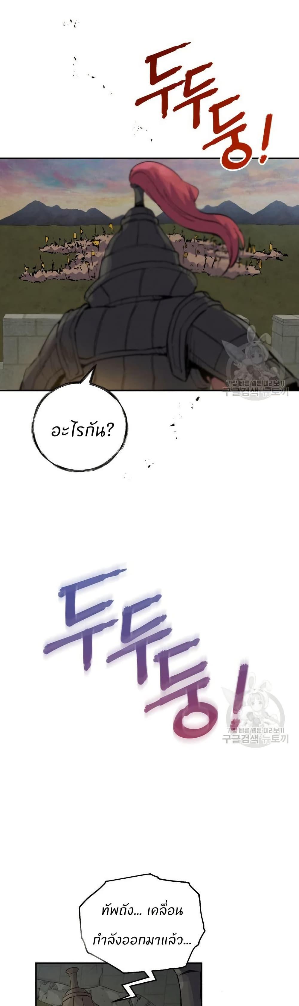 Manga-lc-com อ่านมังงะ อ่านการ์ตูน ออนไลน์ ฟรี Record of a New Goguryeo ตอนที่ 1 2 3 4 5 6 7 8 9 10 11 12 13 14 ฟรี ไม่มีโฆษณา Manga-lc - อ่าน มังงะ อ่าน การ์ตูน ออนไลน์ อ่านมังงะ ฟรี