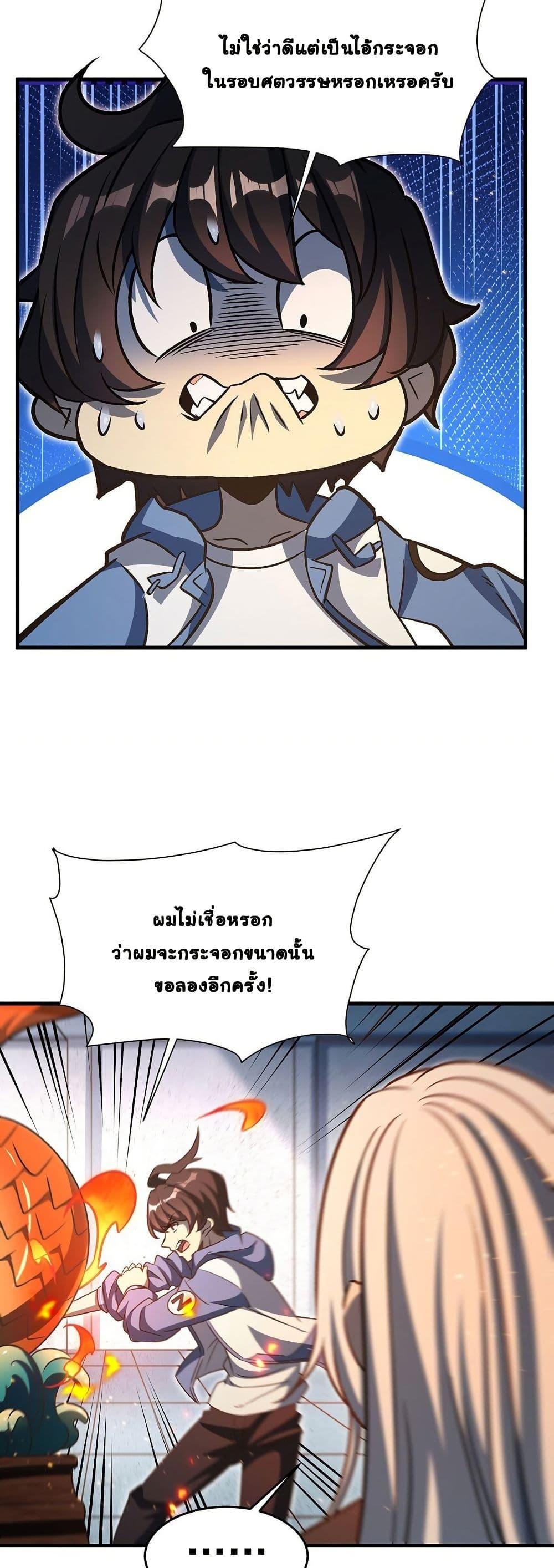 Manga-lc-com อ่านมังงะ อ่านการ์ตูน ออนไลน์ ฟรี Become a Witch in a World Full of Ghost Stories ตอนที่ 1 2 3 4 5 6 7 8 9 10 11 12 13 14 ฟรี ไม่มีโฆษณา Manga-lc - อ่าน มังงะ อ่าน การ์ตูน ออนไลน์ อ่านมังงะ ฟรี