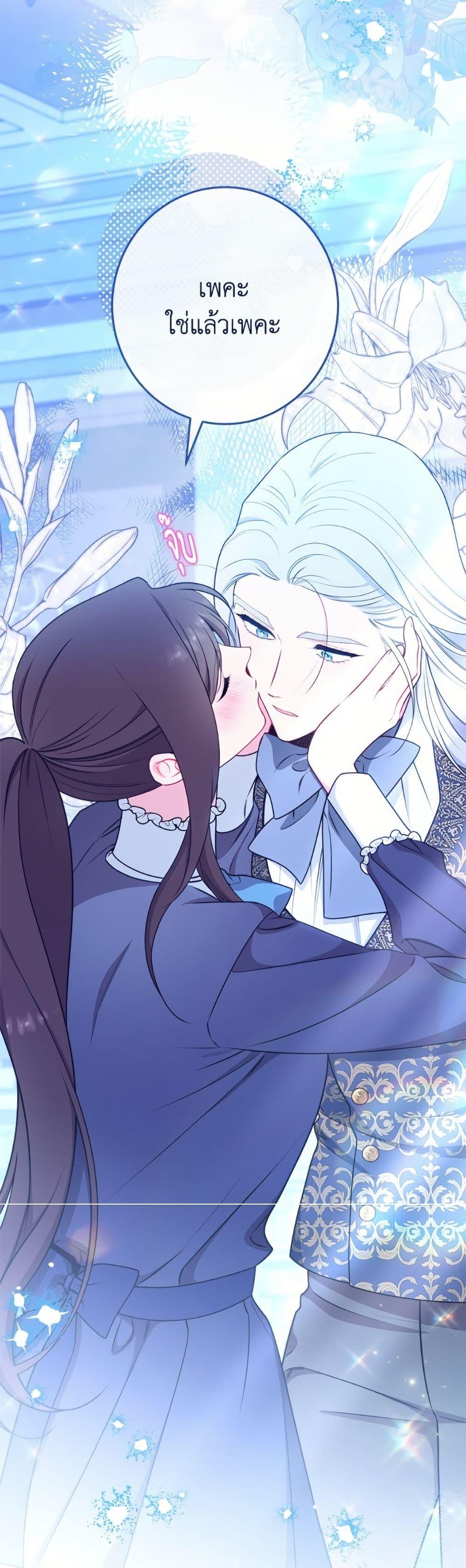 Manga-lc-com อ่านมังงะ อ่านการ์ตูน ออนไลน์ ฟรี The Villainess Empress’s Attendant ตอนที่ 1 2 3 4 5 6 7 8 9 10 11 12 13 14 ฟรี ไม่มีโฆษณา Manga-lc - อ่าน มังงะ อ่าน การ์ตูน ออนไลน์ อ่านมังงะ ฟรี