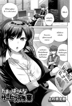 Doujin-Lc- อ่าน โดจิน มังฮวา เกาหลี ญี่ปุ่น จีน แปลไทย หน้าที่ของผมในโรงเรียนหญิงล้วน (Cle Masahiro) ตอนที่ 1 2 3 4 5 6 7 8 9 10 11 12 13 14 ฟรี ไม่มีโฆษณา อ่าน โดจิน Manhwa เกาหลี ญี่ปุ่น จีน เรามีครบ คัดมาให้เน้นๆ โดจิน 18+ รับประกันความฟินโดย  Doujin Lc