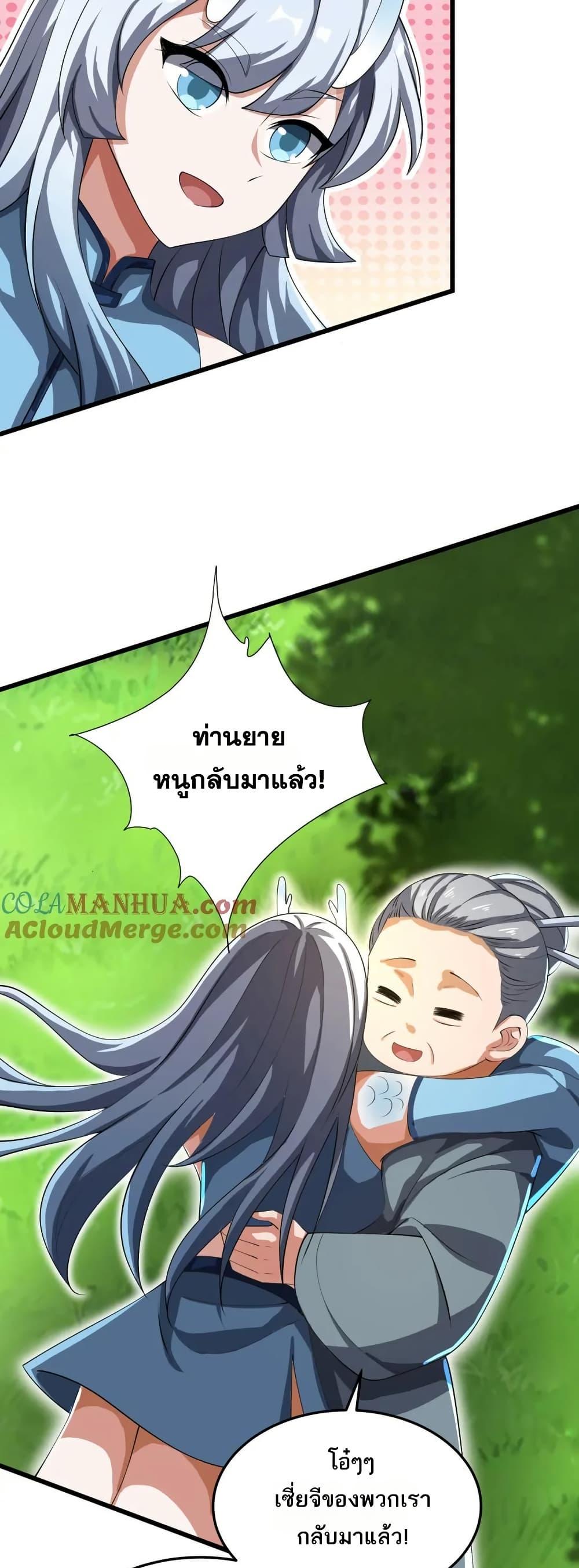 Manga-lc-com อ่านมังงะ อ่านการ์ตูน ออนไลน์ ฟรี I Rely On Cheat To Hunt Gods ตอนที่ 1 2 3 4 5 6 7 8 9 10 11 12 13 14 ฟรี ไม่มีโฆษณา Manga-lc - อ่าน มังงะ อ่าน การ์ตูน ออนไลน์ อ่านมังงะ ฟรี