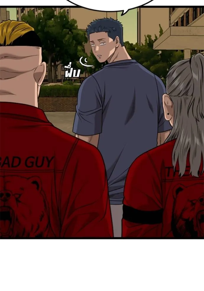 bad guy ตอนที่ 226 รูปที่ 55