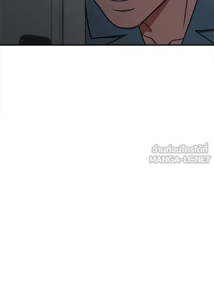 ช่วยเปลี่ยนฉันที ตอนที่ 124. ฮันซองจิน 2 รูปที่ 114