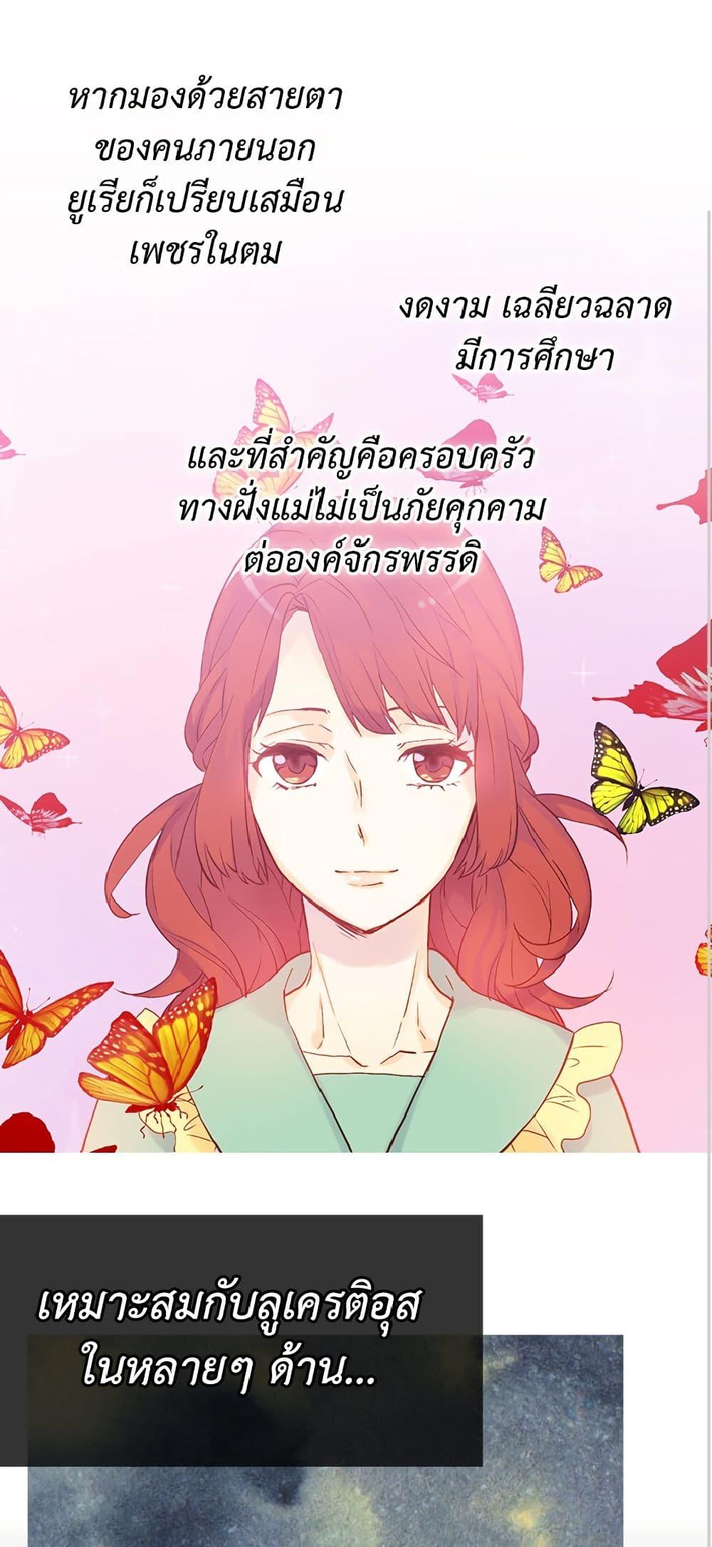 Manga-lc-com อ่านมังงะ อ่านการ์ตูน ออนไลน์ ฟรี Isekai Empress ตอนที่ 1 2 3 4 5 6 7 8 9 10 11 12 13 14 ฟรี ไม่มีโฆษณา Manga-lc - อ่าน มังงะ อ่าน การ์ตูน ออนไลน์ อ่านมังงะ ฟรี