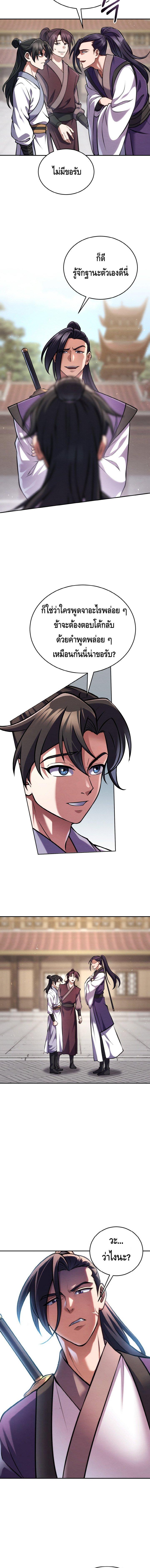 Manga-lc-com อ่านมังงะ อ่านการ์ตูน ออนไลน์ ฟรี The Youngest Disciple of the Murim Alliance Leader ตอนที่ 1 2 3 4 5 6 7 8 9 10 11 12 13 14 ฟรี ไม่มีโฆษณา Manga-lc - อ่าน มังงะ อ่าน การ์ตูน ออนไลน์ อ่านมังงะ ฟรี