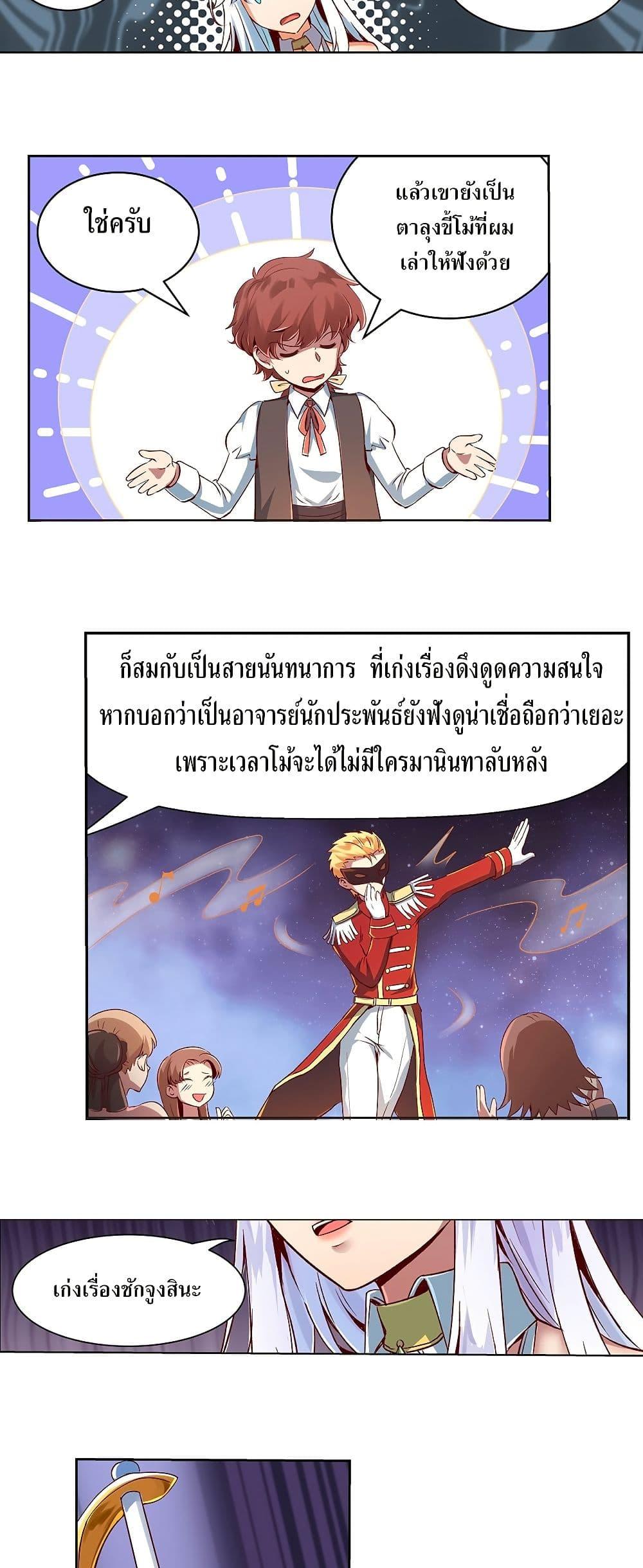 Manga-lc-com อ่านมังงะ อ่านการ์ตูน ออนไลน์ ฟรี The Demon King Who Lost His Job ตอนที่ 1 2 3 4 5 6 7 8 9 10 11 12 13 14 ฟรี ไม่มีโฆษณา Manga-lc - อ่าน มังงะ อ่าน การ์ตูน ออนไลน์ อ่านมังงะ ฟรี