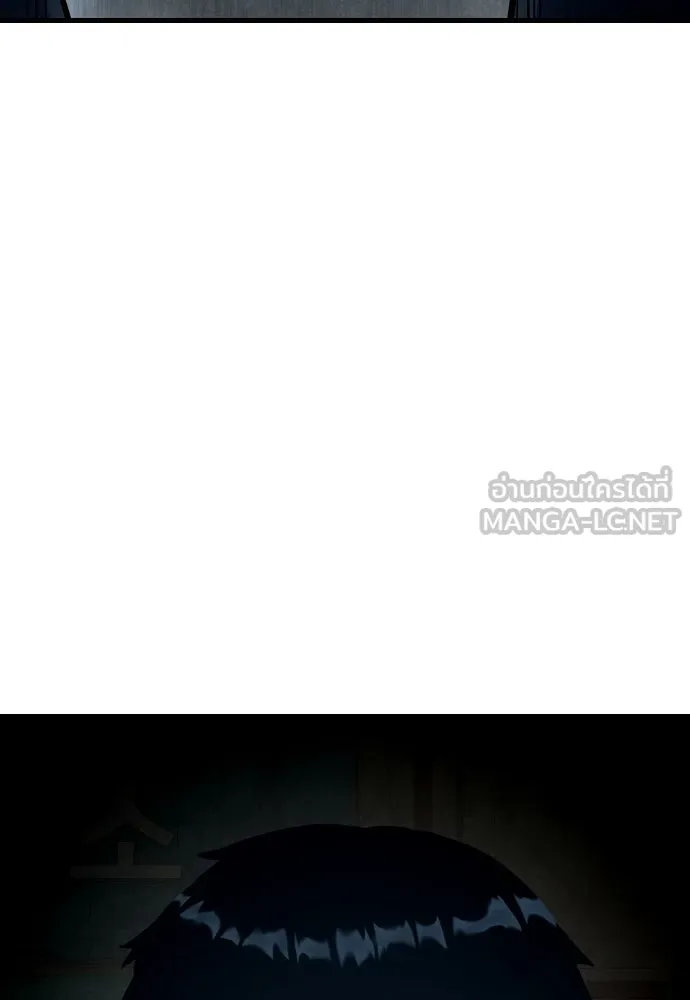 มือพิพากษา ตอนที่ 52 รูปที่ 3
