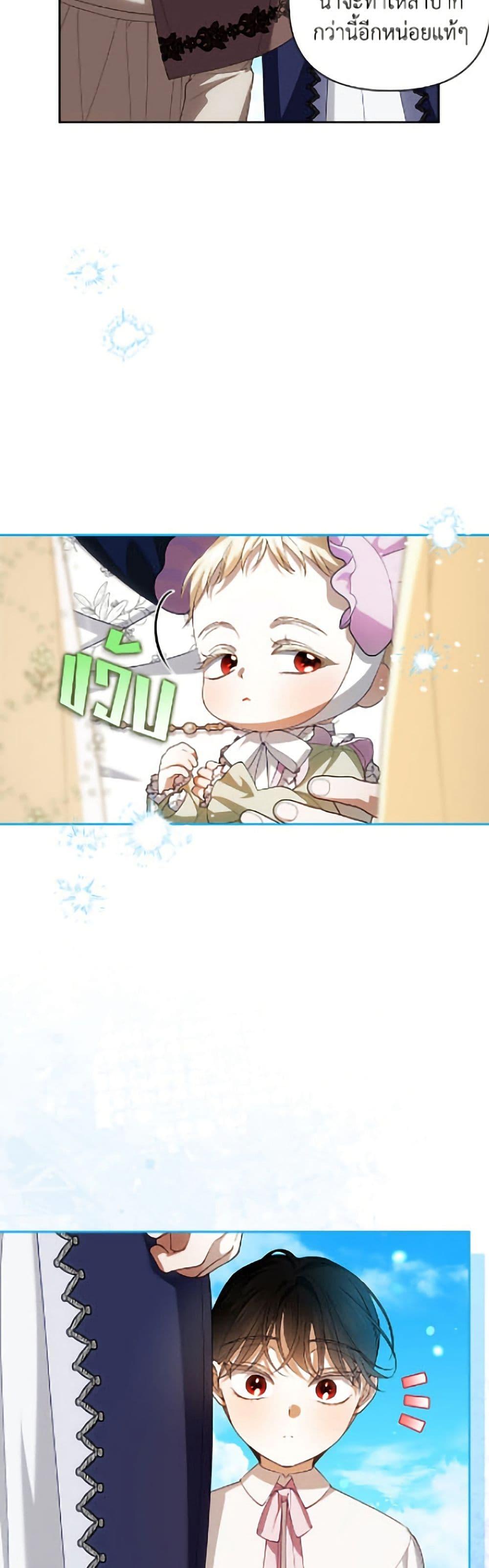 Manga-lc-com อ่านมังงะ อ่านการ์ตูน ออนไลน์ ฟรี How to Hide the Emperor’s Child ตอนที่ 1 2 3 4 5 6 7 8 9 10 11 12 13 14 ฟรี ไม่มีโฆษณา Manga-lc - อ่าน มังงะ อ่าน การ์ตูน ออนไลน์ อ่านมังงะ ฟรี