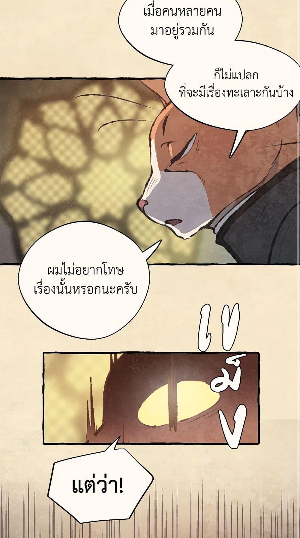 Manga-lc-com อ่านมังงะ อ่านการ์ตูน ออนไลน์ ฟรี Wait Where the Shooting Star Falls ตอนที่ 1 2 3 4 5 6 7 8 9 10 11 12 13 14 ฟรี ไม่มีโฆษณา Manga-lc - อ่าน มังงะ อ่าน การ์ตูน ออนไลน์ อ่านมังงะ ฟรี