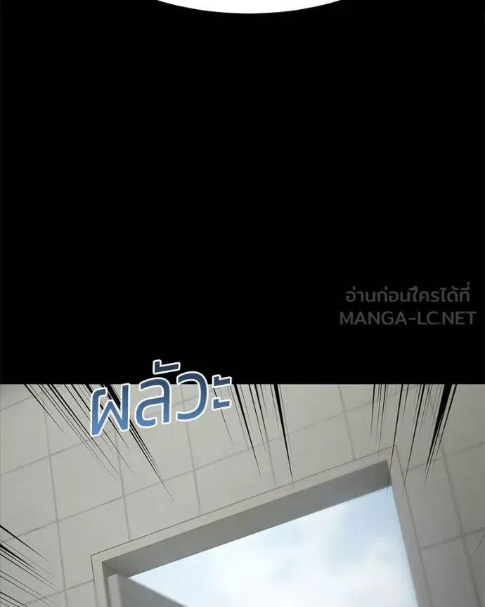 Baek XX ตอนที่ 126 รูปที่ 77