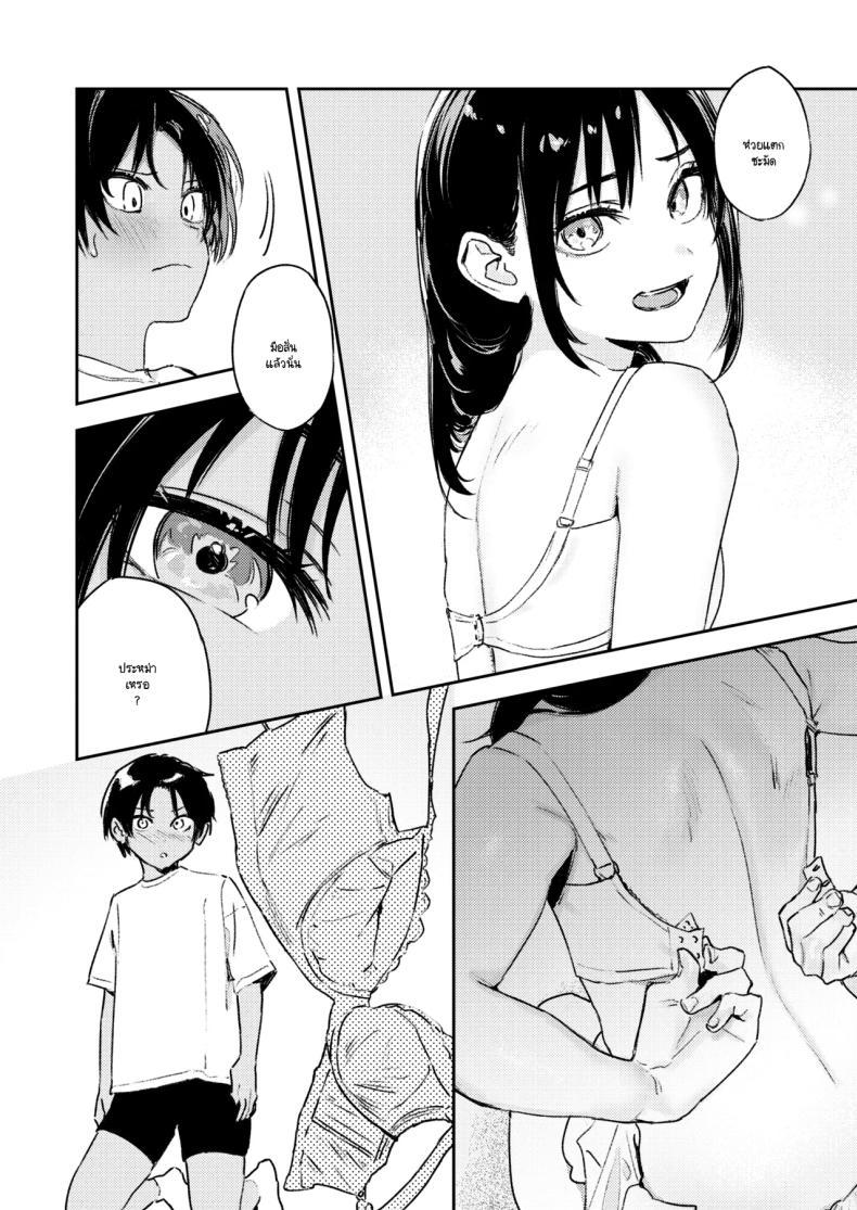Doujin-Lc- อ่าน โดจิน มังฮวา เกาหลี ญี่ปุ่น จีน แปลไทย หนุ่มน้อย ขอกอดหน่อยสิ [Torii yoshitsuna] ตอนที่ 1 2 3 4 5 6 7 8 9 10 11 12 13 14 ฟรี ไม่มีโฆษณา อ่าน โดจิน Manhwa เกาหลี ญี่ปุ่น จีน เรามีครบ คัดมาให้เน้นๆ โดจิน 18+ รับประกันความฟินโดย  Doujin Lc