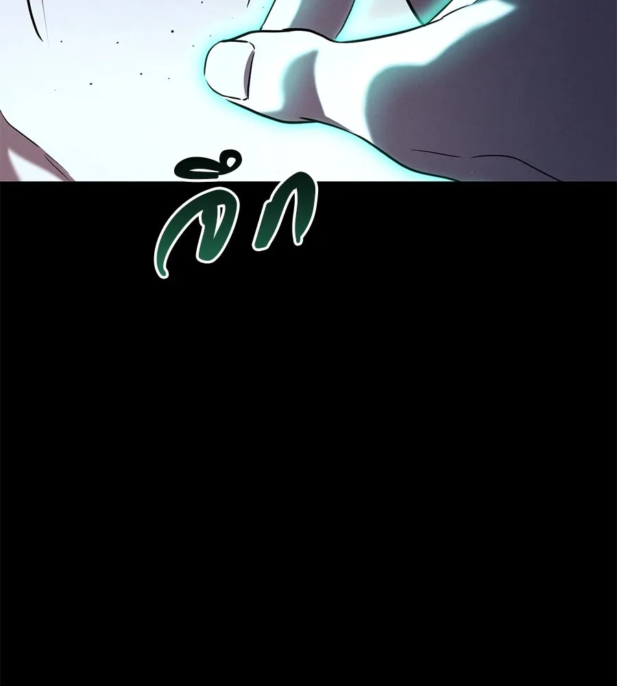 เรือนจำรัก ตอนที่ 20 รูปที่ 131