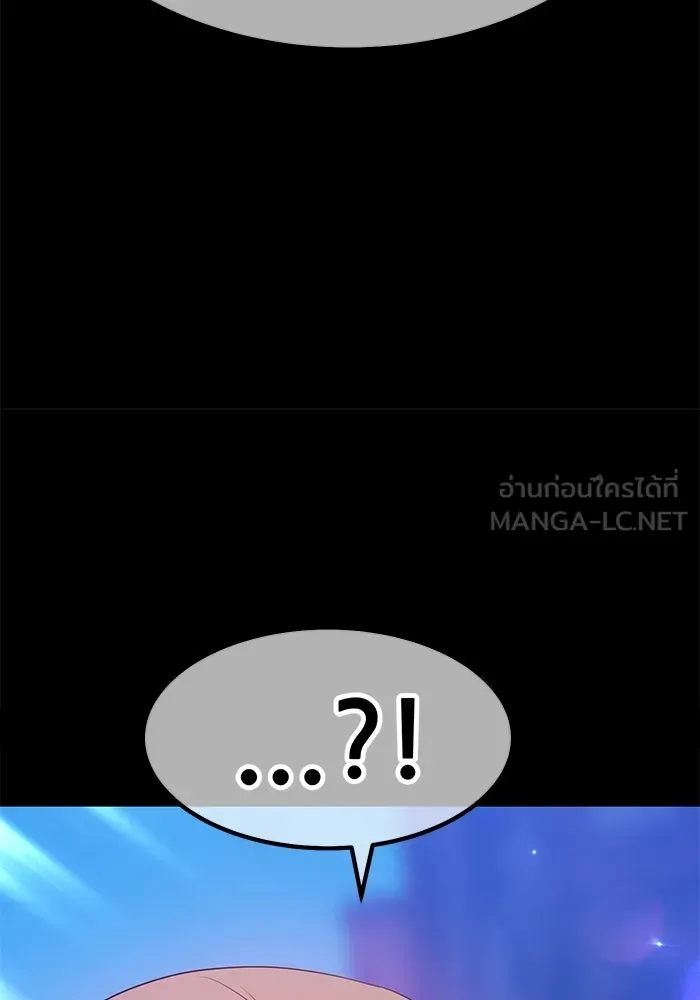 +99 ท่อนไม้พร้อมบวก ตอนที่ 75 รูปที่ 369