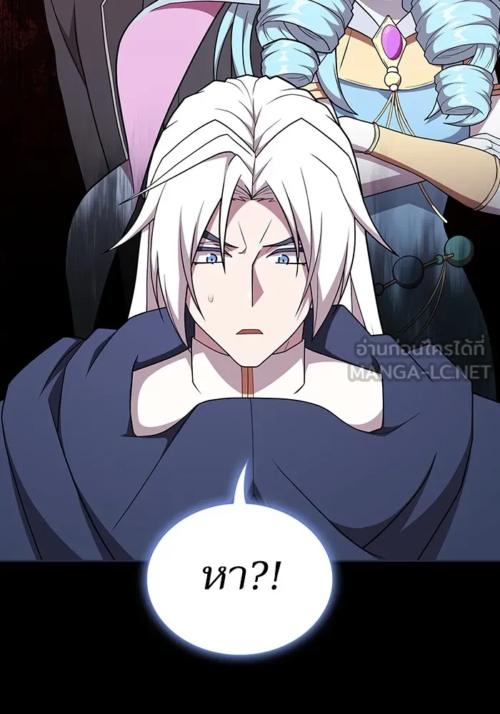 ผู้เล่นขั้นเทพแห่งหอคอยฝึกสอน ตอนที่ 184 รูปที่ 21