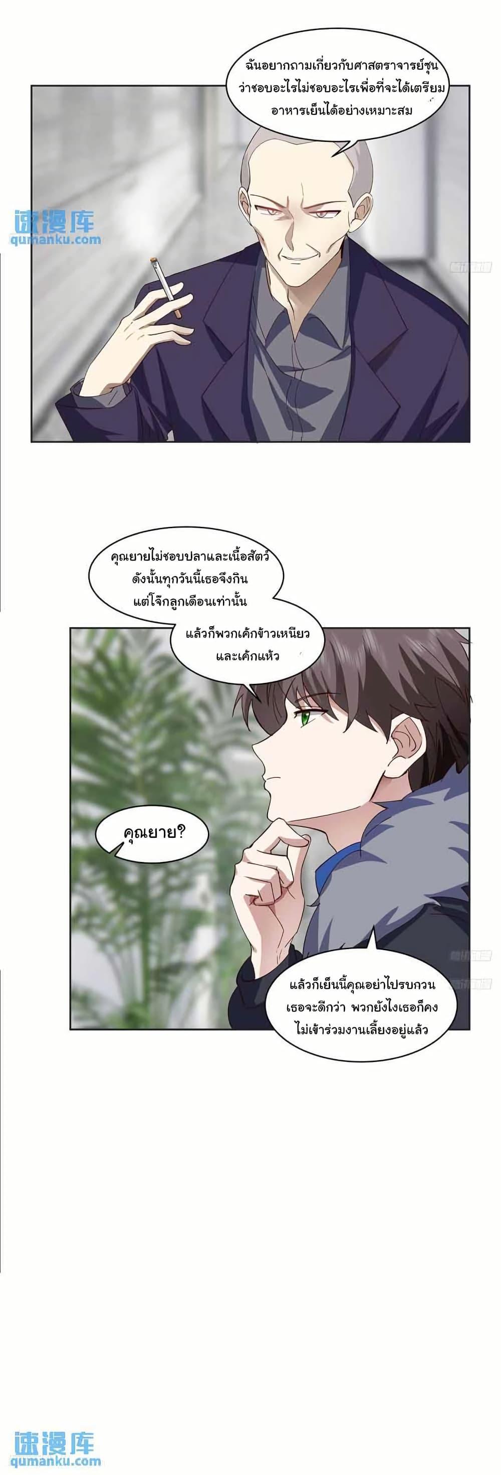 Manga-lc-com อ่านมังงะ อ่านการ์ตูน ออนไลน์ ฟรี I Really Don’t Want to be Reborn ตอนที่ 1 2 3 4 5 6 7 8 9 10 11 12 13 14 ฟรี ไม่มีโฆษณา Manga-lc - อ่าน มังงะ อ่าน การ์ตูน ออนไลน์ อ่านมังงะ ฟรี