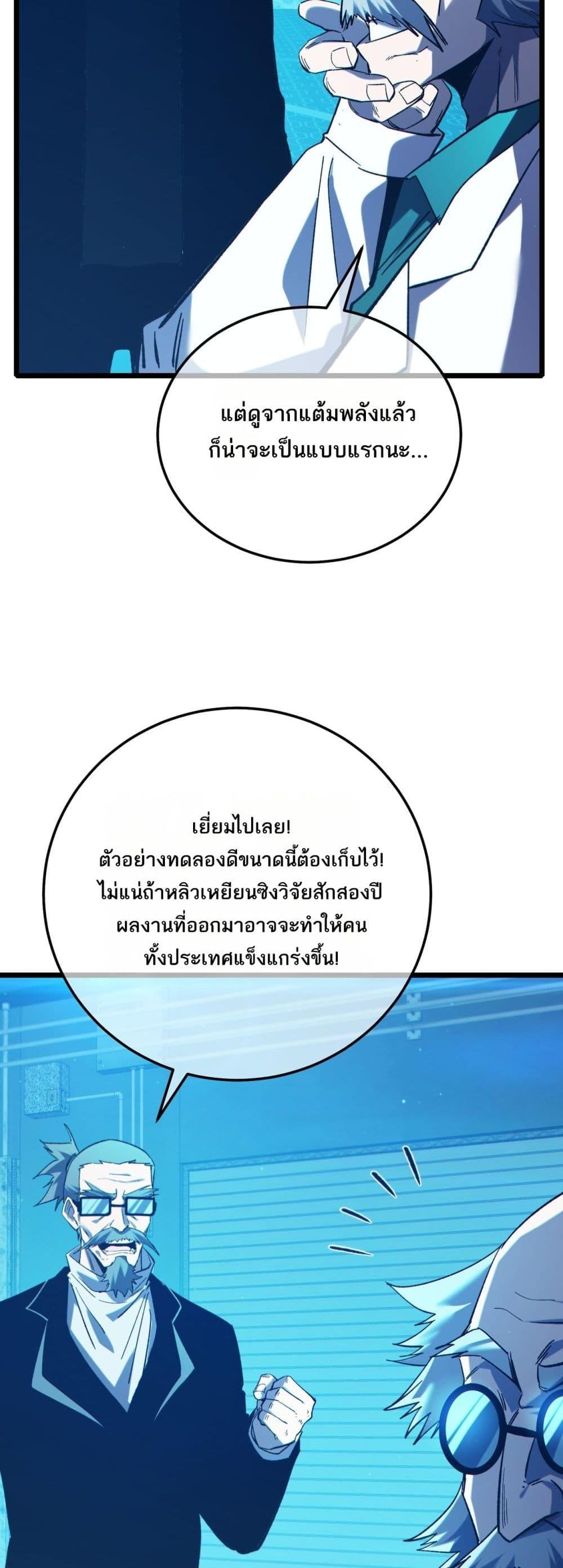 Manga-lc-com อ่านมังงะ อ่านการ์ตูน ออนไลน์ ฟรี MyPassiveSkil ตอนที่ 1 2 3 4 5 6 7 8 9 10 11 12 13 14 ฟรี ไม่มีโฆษณา Manga-lc - อ่าน มังงะ อ่าน การ์ตูน ออนไลน์ อ่านมังงะ ฟรี