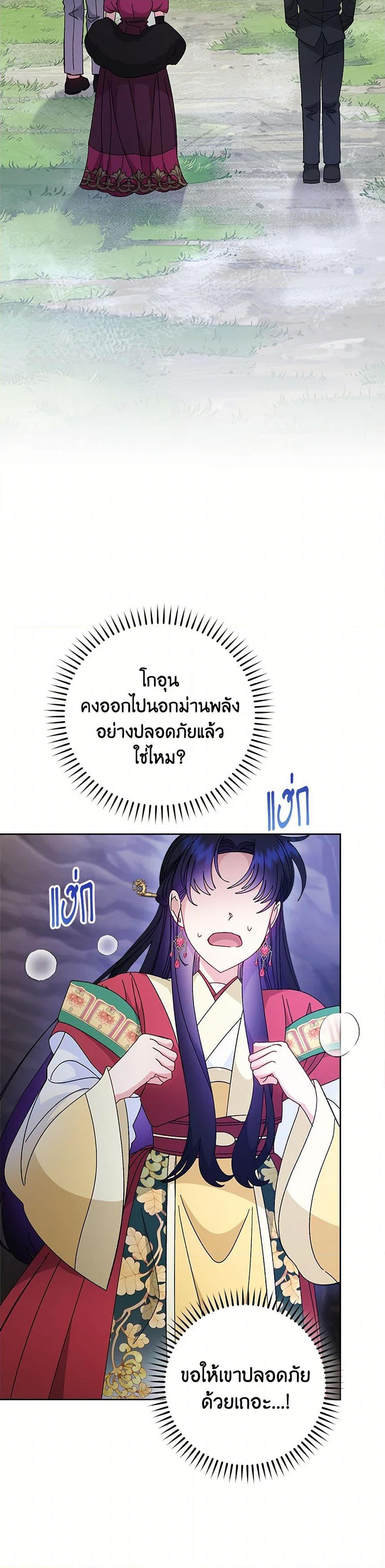Manga-lc-com อ่านมังงะ อ่านการ์ตูน ออนไลน์ ฟรี The Baby Concubine Wants to Live Quietly ตอนที่ 1 2 3 4 5 6 7 8 9 10 11 12 13 14 ฟรี ไม่มีโฆษณา Manga-lc - อ่าน มังงะ อ่าน การ์ตูน ออนไลน์ อ่านมังงะ ฟรี