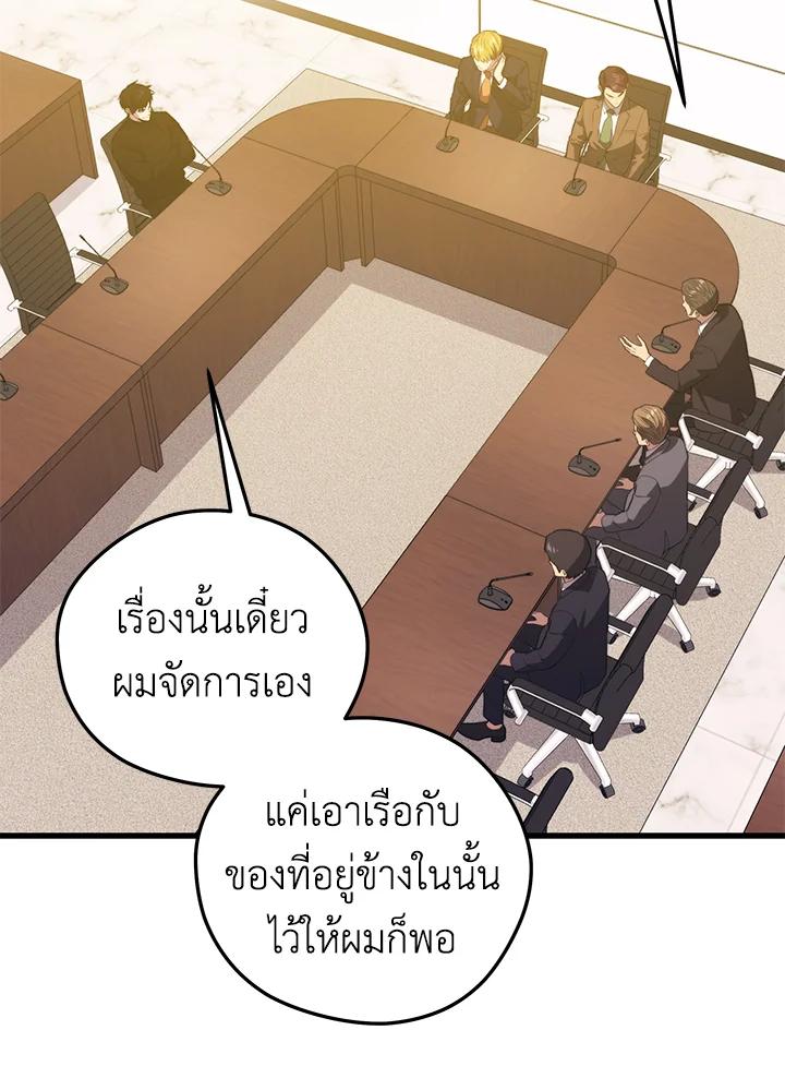 Doujin-Lc- อ่าน โดจิน มังฮวา เกาหลี ญี่ปุ่น จีน แปลไทย เนโครแมนเซอร์แห่งสถานีโซล ตอนที่ 1 2 3 4 5 6 7 8 9 10 11 12 13 14 ฟรี ไม่มีโฆษณา อ่าน โดจิน Manhwa เกาหลี ญี่ปุ่น จีน เรามีครบ คัดมาให้เน้นๆ โดจิน 18+ รับประกันความฟินโดย  Doujin Lc