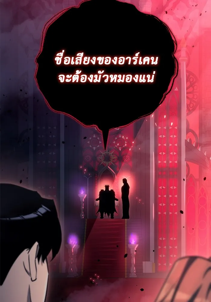 โกดังลับหลังโลกแตก ตอนที่ 20 รูปที่ 128