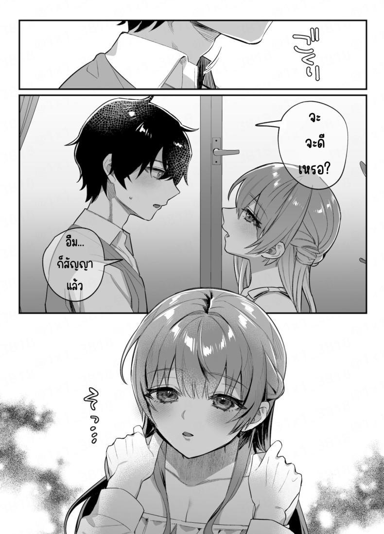 Doujin-Lc- อ่าน โดจิน มังฮวา เกาหลี ญี่ปุ่น จีน แปลไทย คำสัญญาของเพื่อนสมัยเด็ก [nikukyu (Shinima, Sasaki Shino)] Osananajimi to no Yakusoku ตอนที่ 1 2 3 4 5 6 7 8 9 10 11 12 13 14 ฟรี ไม่มีโฆษณา อ่าน โดจิน Manhwa เกาหลี ญี่ปุ่น จีน เรามีครบ คัดมาให้เน้นๆ โดจิน 18+ รับประกันความฟินโดย  Doujin Lc