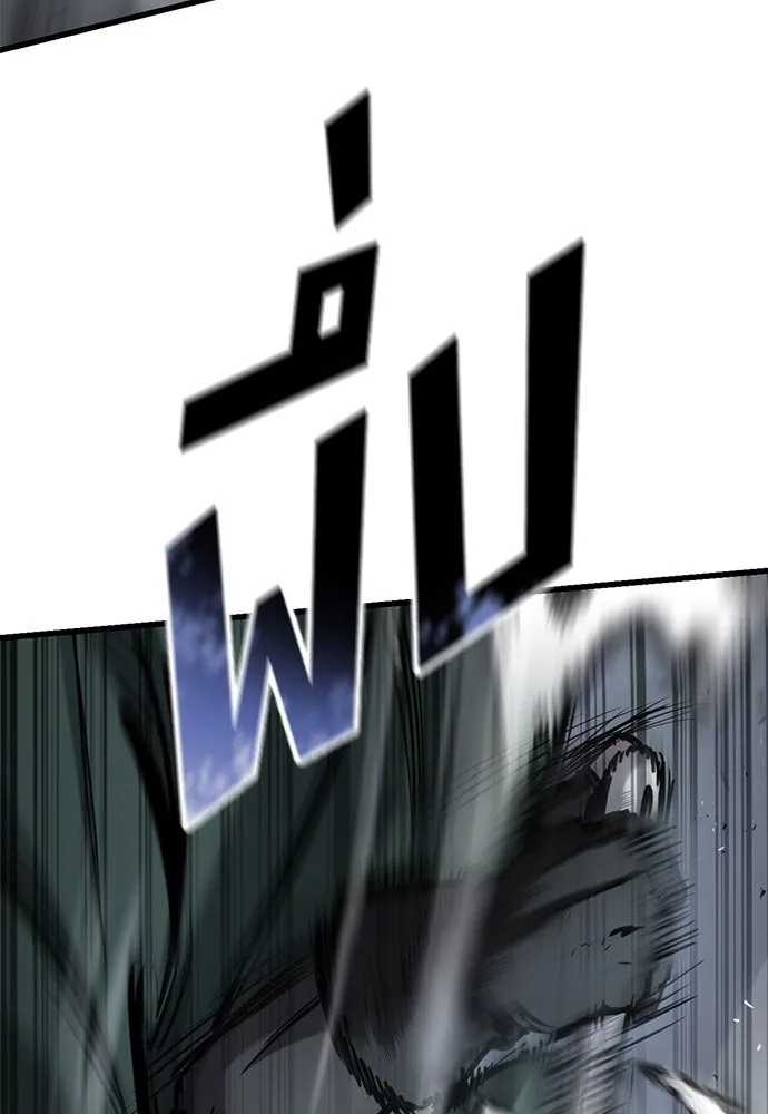 อัศวินวันเดียว ตอนที่ 70 รูปที่ 61