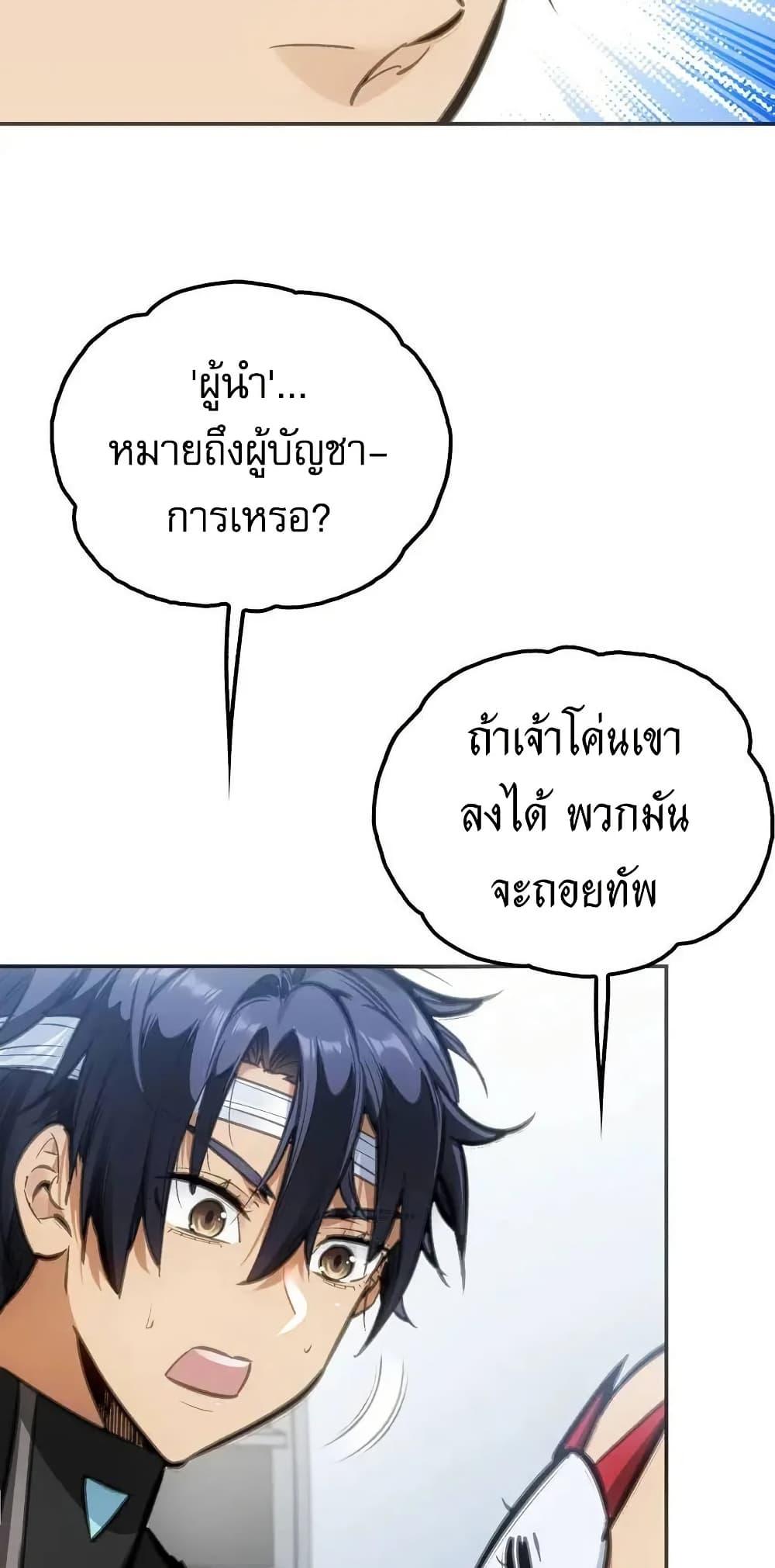 Manga-lc-com อ่านมังงะ อ่านการ์ตูน ออนไลน์ ฟรี Might Through Death ตอนที่ 1 2 3 4 5 6 7 8 9 10 11 12 13 14 ฟรี ไม่มีโฆษณา Manga-lc - อ่าน มังงะ อ่าน การ์ตูน ออนไลน์ อ่านมังงะ ฟรี