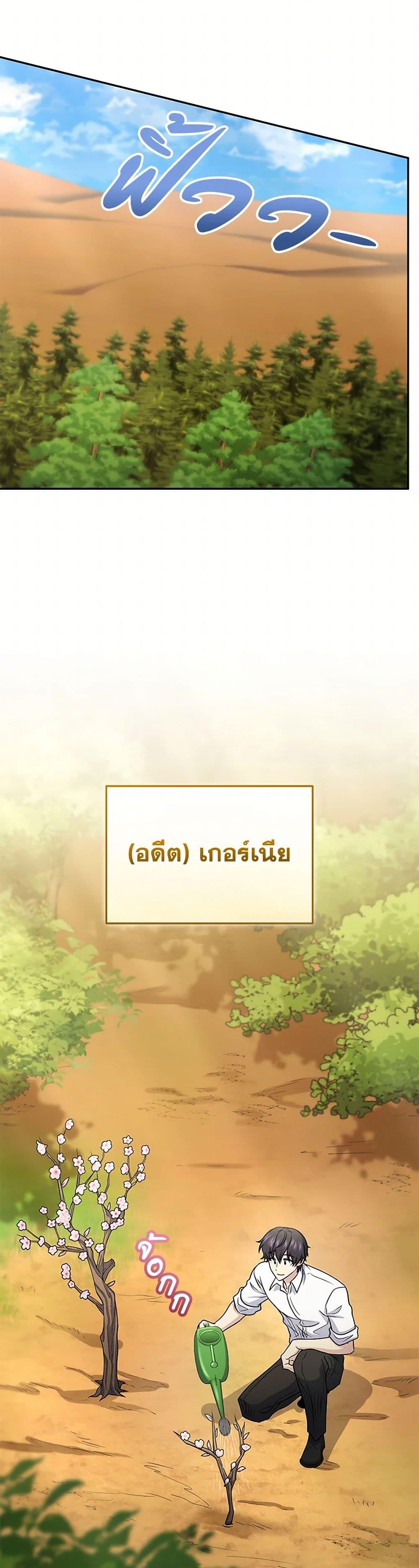 Manga-lc-com อ่านมังงะ อ่านการ์ตูน ออนไลน์ ฟรี Bizarre Restaurant ตอนที่ 1 2 3 4 5 6 7 8 9 10 11 12 13 14 ฟรี ไม่มีโฆษณา Manga-lc - อ่าน มังงะ อ่าน การ์ตูน ออนไลน์ อ่านมังงะ ฟรี