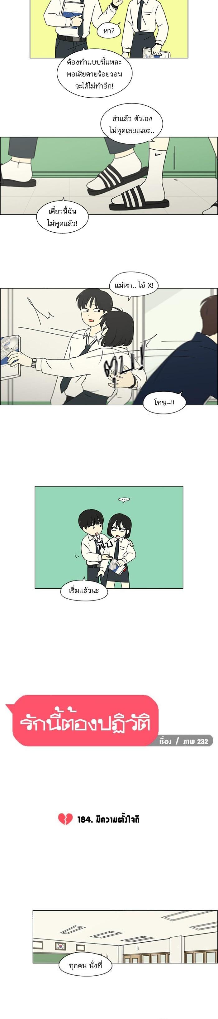 Manga-lc-com อ่านมังงะ อ่านการ์ตูน ออนไลน์ ฟรี Love Revolution รักนี้ต้องปฏิวัติ ตอนที่ 1 2 3 4 5 6 7 8 9 10 11 12 13 14 ฟรี ไม่มีโฆษณา Manga-lc - อ่าน มังงะ อ่าน การ์ตูน ออนไลน์ อ่านมังงะ ฟรี