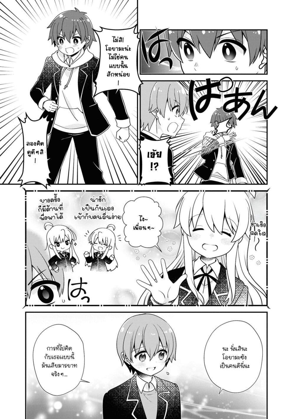 Manga-lc-com อ่านมังงะ อ่านการ์ตูน ออนไลน์ ฟรี Onii-chan wa Oshimai! Koushiki Anthology Comic ตอนที่ 1 2 3 4 5 6 7 8 9 10 11 12 13 14 ฟรี ไม่มีโฆษณา Manga-lc - อ่าน มังงะ อ่าน การ์ตูน ออนไลน์ อ่านมังงะ ฟรี