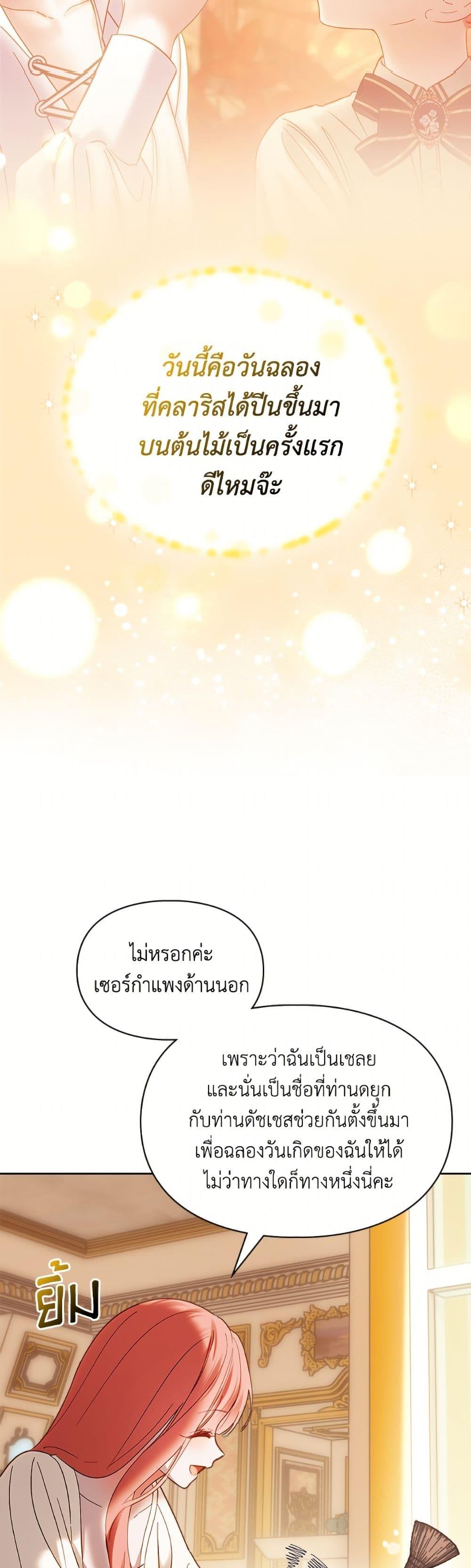 Manga-lc-com อ่านมังงะ อ่านการ์ตูน ออนไลน์ ฟรี Baby Prisoner of the Winter Castle ตอนที่ 1 2 3 4 5 6 7 8 9 10 11 12 13 14 ฟรี ไม่มีโฆษณา Manga-lc - อ่าน มังงะ อ่าน การ์ตูน ออนไลน์ อ่านมังงะ ฟรี