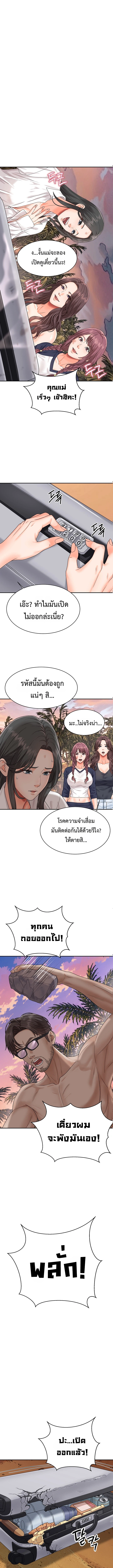 Doujin-Lc- อ่าน โดจิน มังฮวา เกาหลี ญี่ปุ่น จีน แปลไทย Master of the Island เกาะร้างนี้ ฉันคือราชา ตอนที่ 1 2 3 4 5 6 7 8 9 10 11 12 13 14 ฟรี ไม่มีโฆษณา อ่าน โดจิน Manhwa เกาหลี ญี่ปุ่น จีน เรามีครบ คัดมาให้เน้นๆ โดจิน 18+ รับประกันความฟินโดย  Doujin Lc