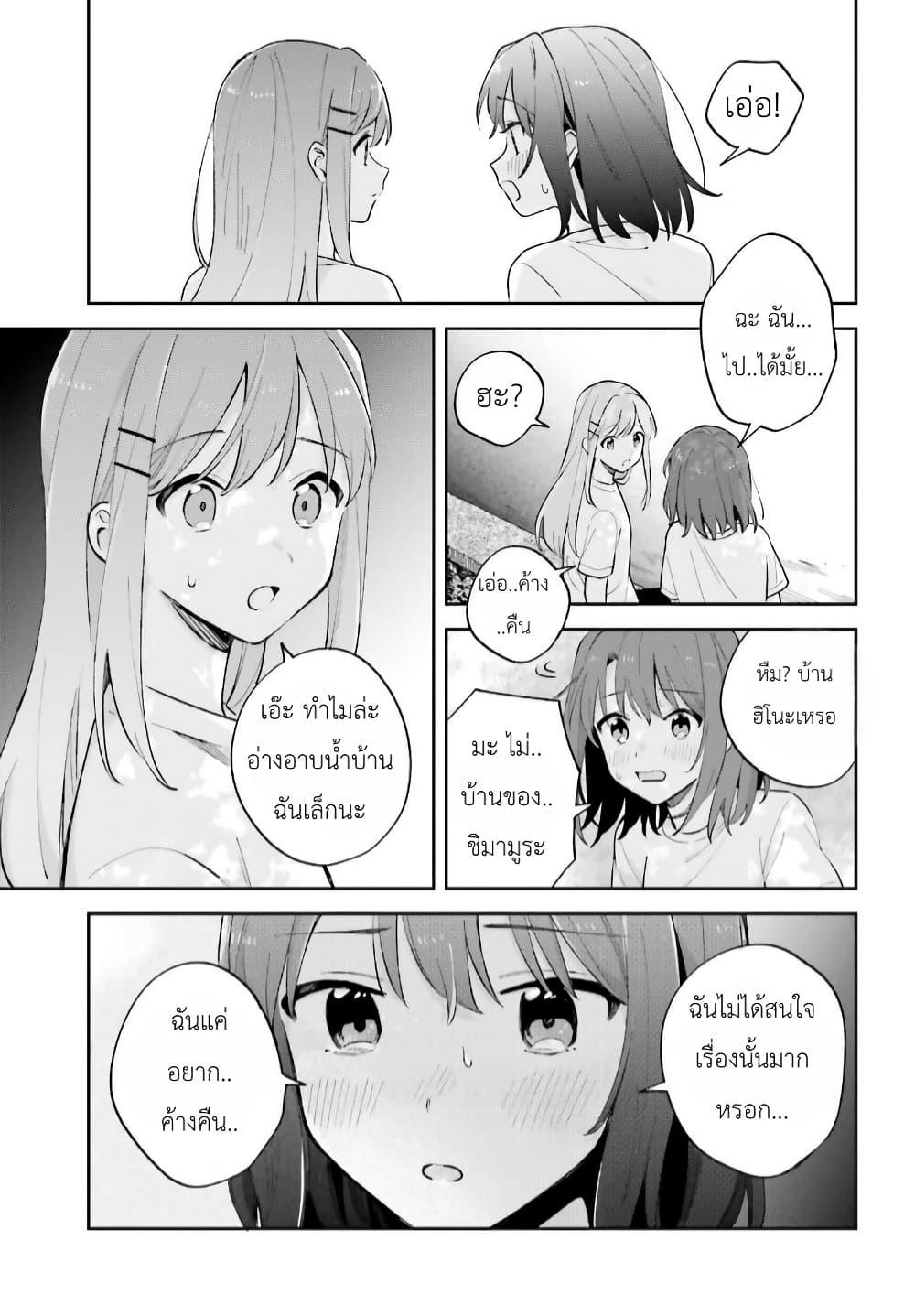 Manga-lc-com อ่านมังงะ อ่านการ์ตูน ออนไลน์ ฟรี Adachi to Shimamura (Yuzuhara Moke) ตอนที่ 1 2 3 4 5 6 7 8 9 10 11 12 13 14 ฟรี ไม่มีโฆษณา Manga-lc - อ่าน มังงะ อ่าน การ์ตูน ออนไลน์ อ่านมังงะ ฟรี