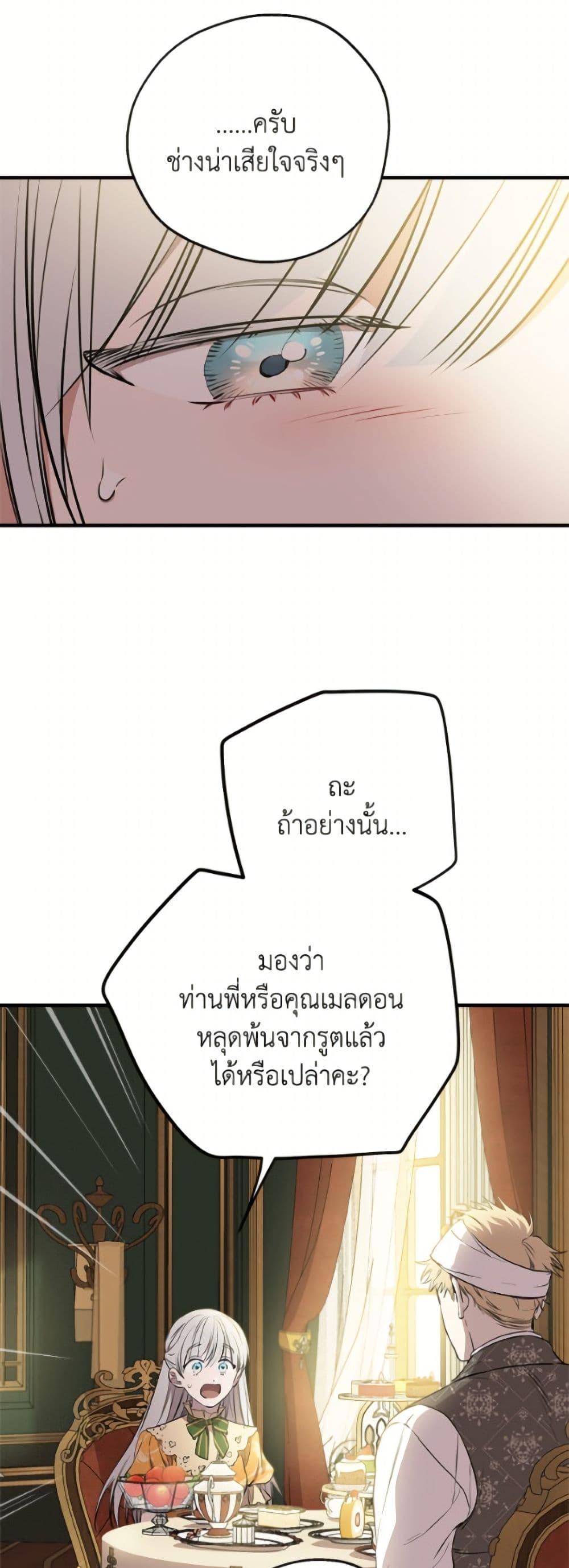 Manga-lc-com อ่านมังงะ อ่านการ์ตูน ออนไลน์ ฟรี The Strongest Characters in the World are Obsessed With Me ตอนที่ 1 2 3 4 5 6 7 8 9 10 11 12 13 14 ฟรี ไม่มีโฆษณา Manga-lc - อ่าน มังงะ อ่าน การ์ตูน ออนไลน์ อ่านมังงะ ฟรี