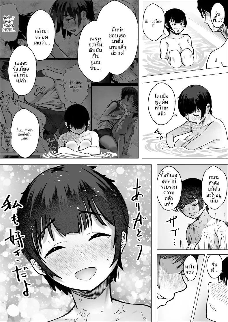 Doujin-Lc- อ่าน โดจิน มังฮวา เกาหลี ญี่ปุ่น จีน แปลไทย เรื่องราวความรักระหว่างเอซสาวทีมกับผู้จัดการ (Makuragi Zabuton) ตอนที่ 1 2 3 4 5 6 7 8 9 10 11 12 13 14 ฟรี ไม่มีโฆษณา อ่าน โดจิน Manhwa เกาหลี ญี่ปุ่น จีน เรามีครบ คัดมาให้เน้นๆ โดจิน 18+ รับประกันความฟินโดย  Doujin Lc