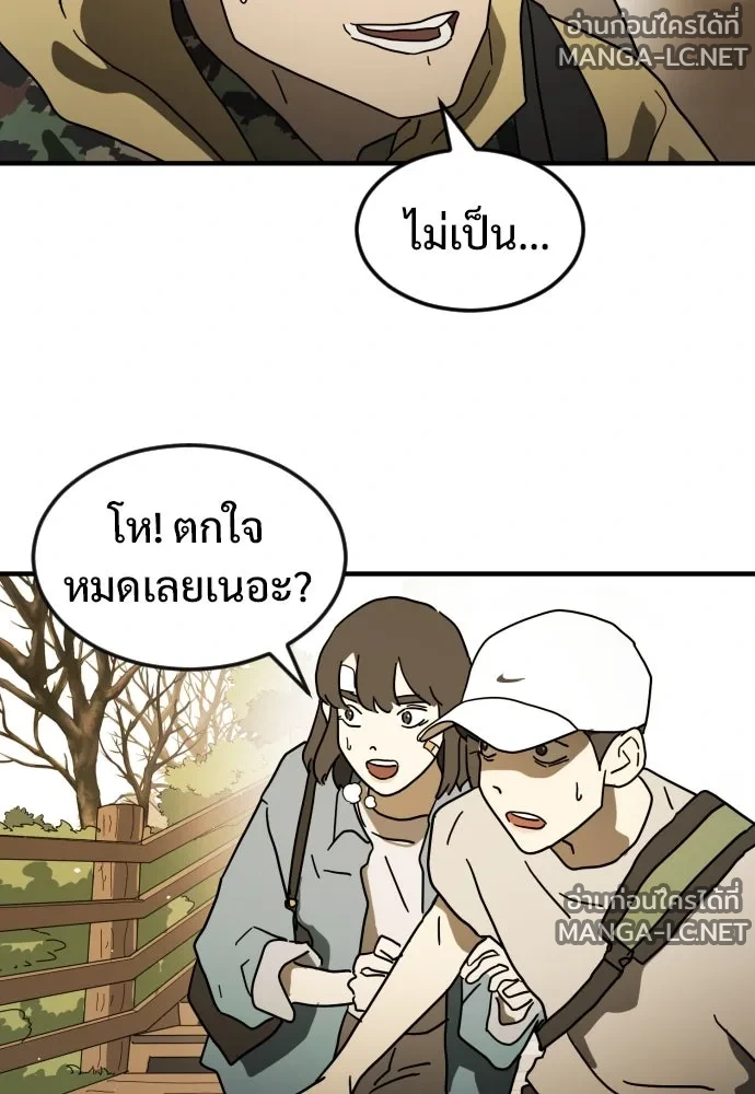 Manga-lc-com อ่านมังงะ อ่านการ์ตูน ออนไลน์ ฟรี วันดีคืนดี โซลก็ ตอนที่ 1 2 3 4 5 6 7 8 9 10 11 12 13 14 ฟรี ไม่มีโฆษณา Manga-lc - อ่าน มังงะ อ่าน การ์ตูน ออนไลน์ อ่านมังงะ ฟรี