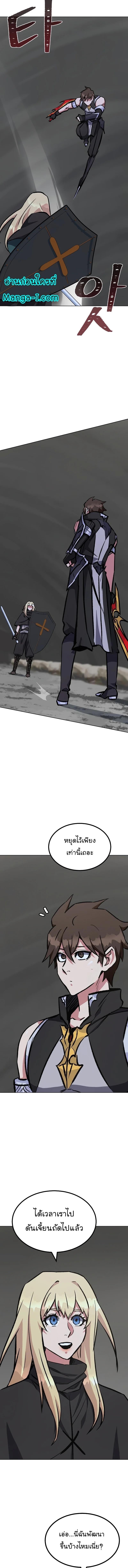 Manga-lc-com อ่านมังงะ อ่านการ์ตูน ออนไลน์ ฟรี Level 1 Player ตอนที่ 1 2 3 4 5 6 7 8 9 10 11 12 13 14 ฟรี ไม่มีโฆษณา Manga-lc - อ่าน มังงะ อ่าน การ์ตูน ออนไลน์ อ่านมังงะ ฟรี