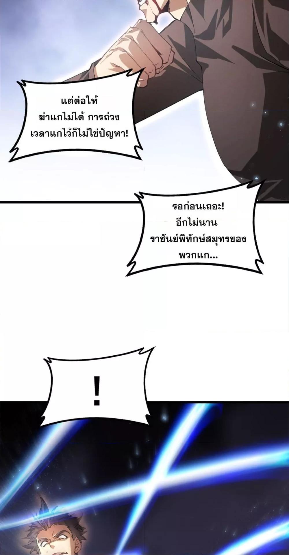Manga-lc-com อ่านมังงะ อ่านการ์ตูน ออนไลน์ ฟรี SupremeZergLo ตอนที่ 1 2 3 4 5 6 7 8 9 10 11 12 13 14 ฟรี ไม่มีโฆษณา Manga-lc - อ่าน มังงะ อ่าน การ์ตูน ออนไลน์ อ่านมังงะ ฟรี