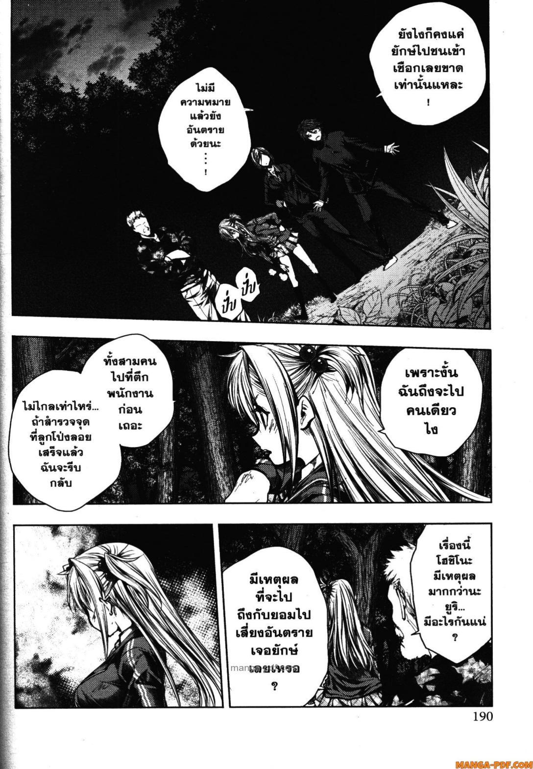 Manga-lc-com อ่านมังงะ อ่านการ์ตูน ออนไลน์ ฟรี Battle in 5 Seconds After Meeting ตอนที่ 1 2 3 4 5 6 7 8 9 10 11 12 13 14 ฟรี ไม่มีโฆษณา Manga-lc - อ่าน มังงะ อ่าน การ์ตูน ออนไลน์ อ่านมังงะ ฟรี