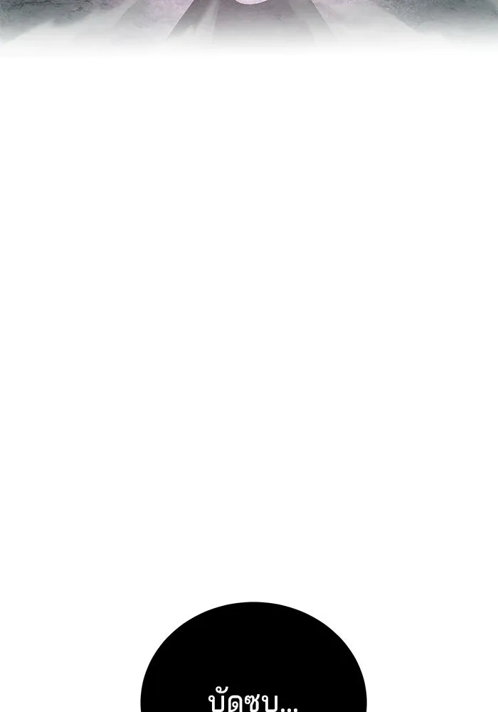 คุณปู่จอมยุทธกับหลานสาวสุดแกร่ง ตอนที่ 98 รูปที่ 82