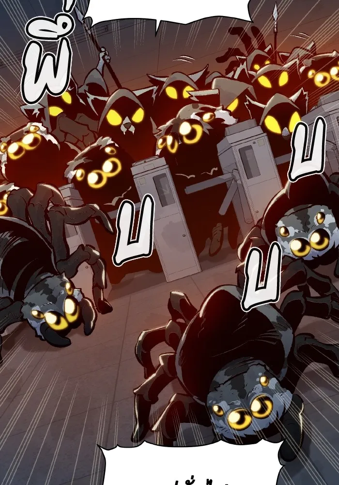 The Lone Necromancer ตอนที่ 52 รูปที่ 136