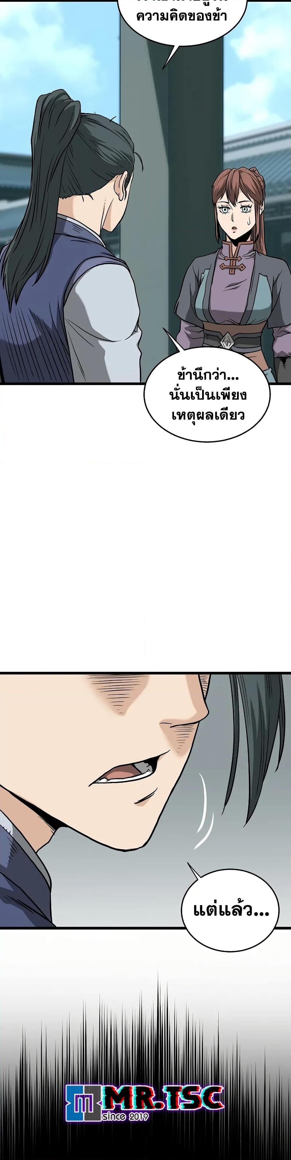 Manga-lc-com อ่านมังงะ อ่านการ์ตูน ออนไลน์ ฟรี Murim Login ตอนที่ 1 2 3 4 5 6 7 8 9 10 11 12 13 14 ฟรี ไม่มีโฆษณา Manga-lc - อ่าน มังงะ อ่าน การ์ตูน ออนไลน์ อ่านมังงะ ฟรี